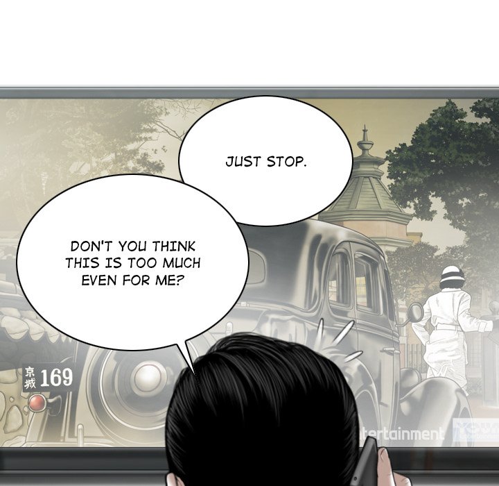 Magnetic Pull - Chapter 19 [photo 82] - MangaPorn