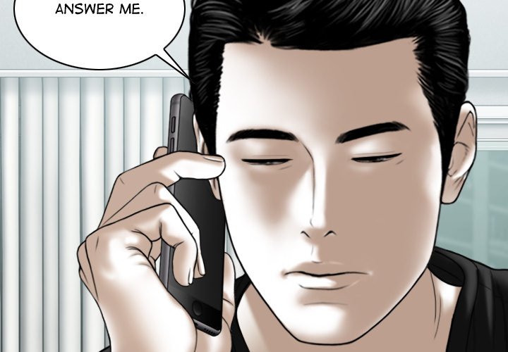 Magnetic Pull - Chapter 20 [photo 2] - MangaPorn