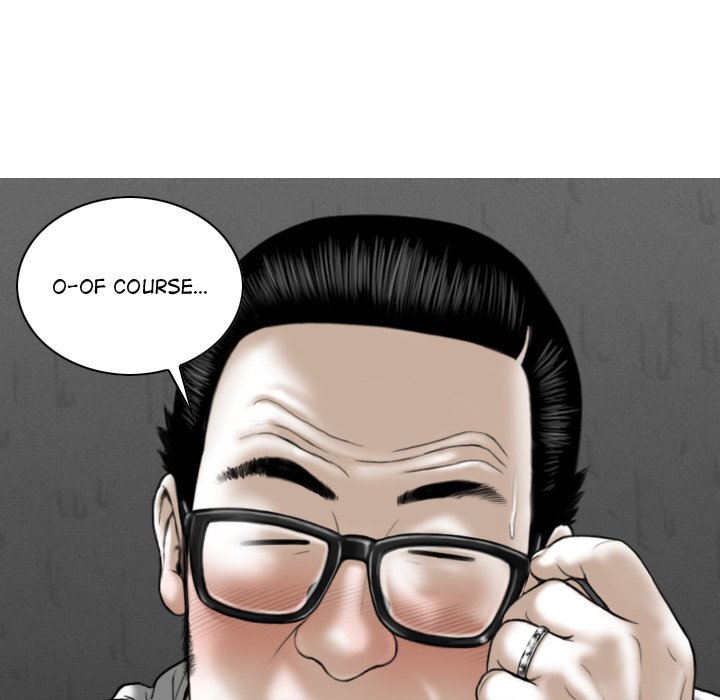 Magnetic Pull - Chapter 21 [photo 100] - MangaPorn