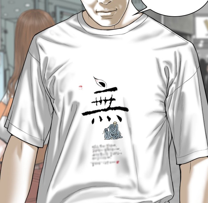 Magnetic Pull - Chapter 21 [photo 128] - MangaPorn