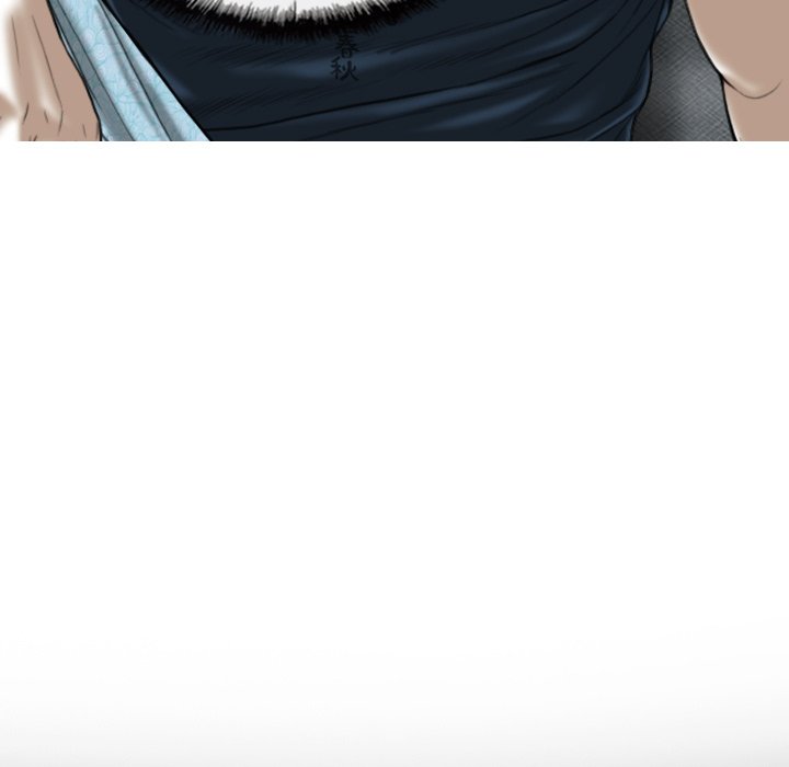 Magnetic Pull - Chapter 22 [photo 97] - MangaPorn