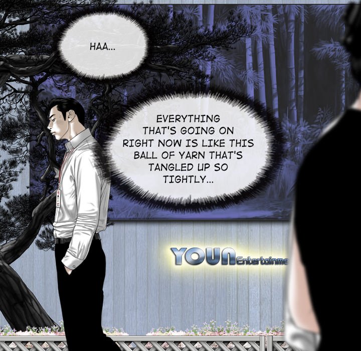 Magnetic Pull - Chapter 24 [photo 114] - MangaPorn