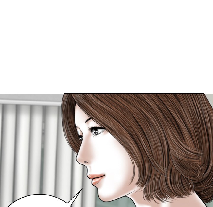 Magnetic Pull - Chapter 25 [photo 108] - MangaPorn