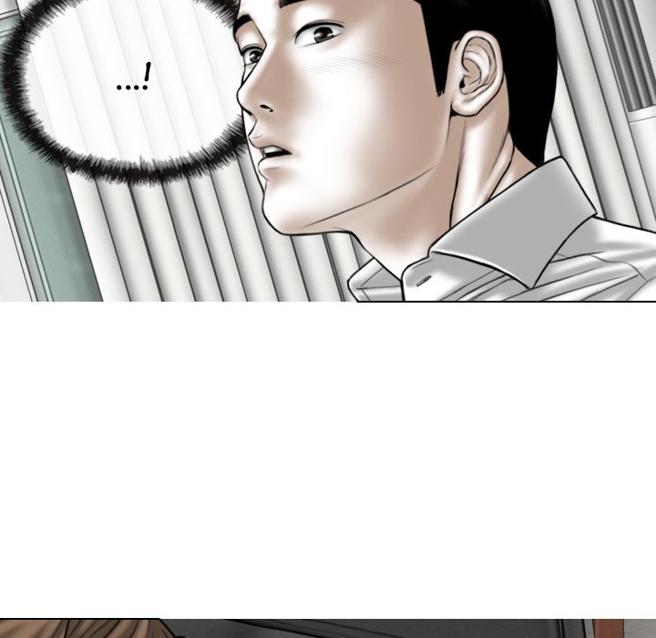 Magnetic Pull - Chapter 25 [photo 129] - MangaPorn