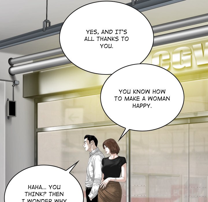 Magnetic Pull - Chapter 25 [photo 66] - MangaPorn