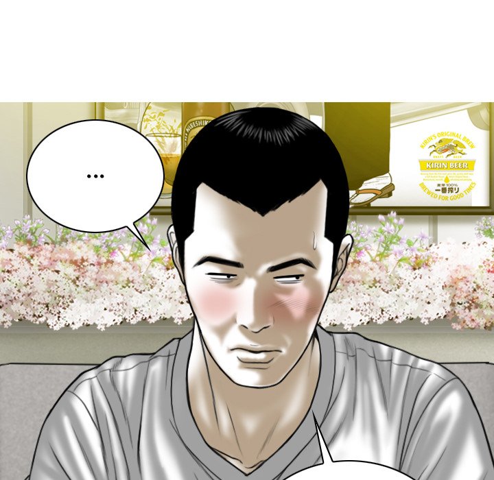 Magnetic Pull - Chapter 25 [photo 93] - MangaPorn