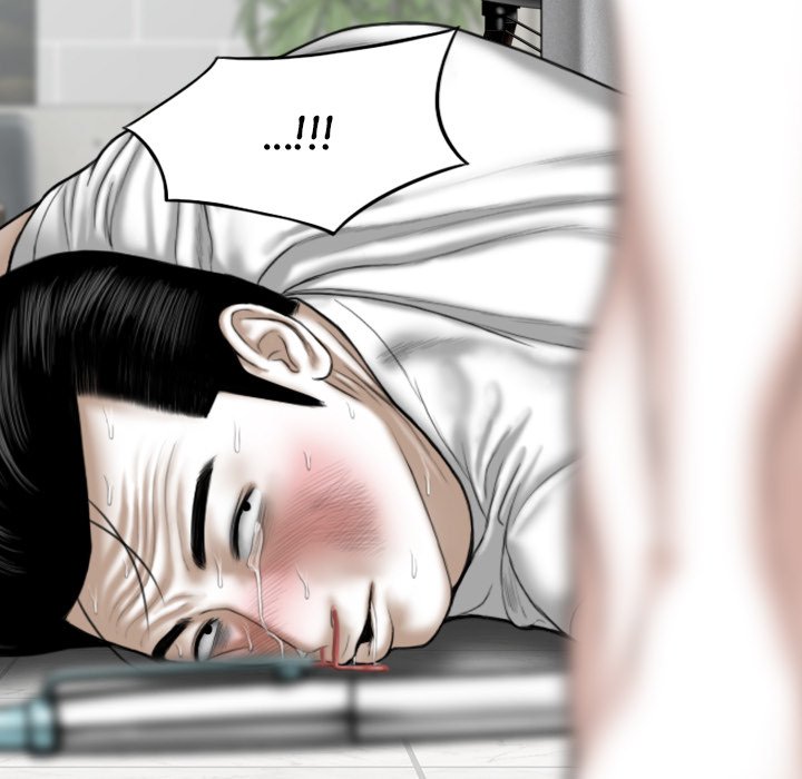 Magnetic Pull - Chapter 26 [photo 101] - MangaPorn