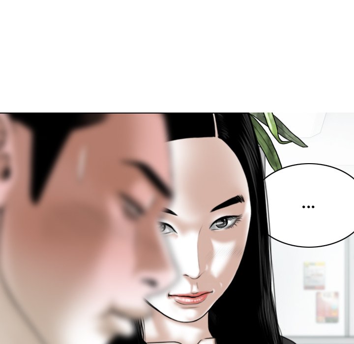 Magnetic Pull - Chapter 26 [photo 114] - MangaPorn