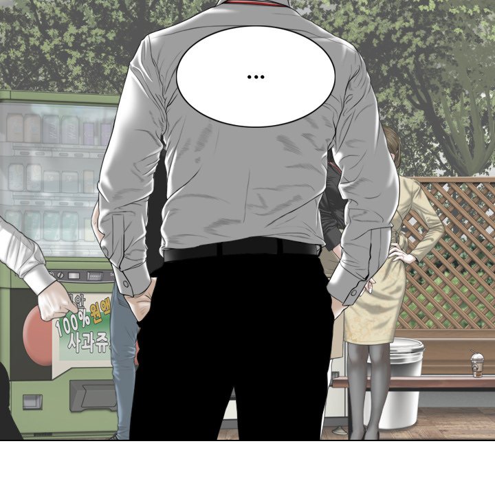 Magnetic Pull - Chapter 26 [photo 54] - MangaPorn