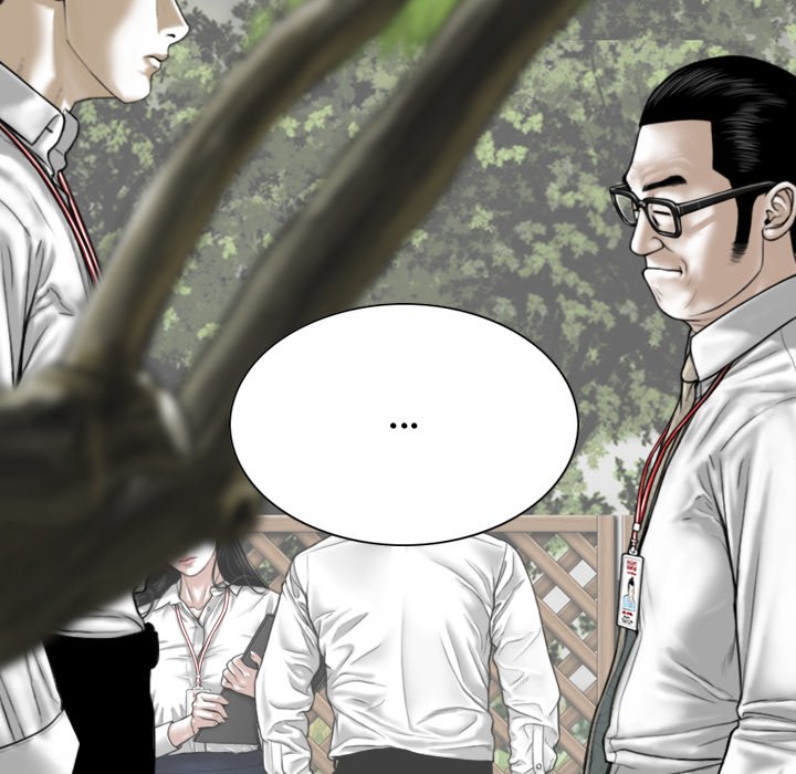 Magnetic Pull - Chapter 26 [photo 75] - MangaPorn