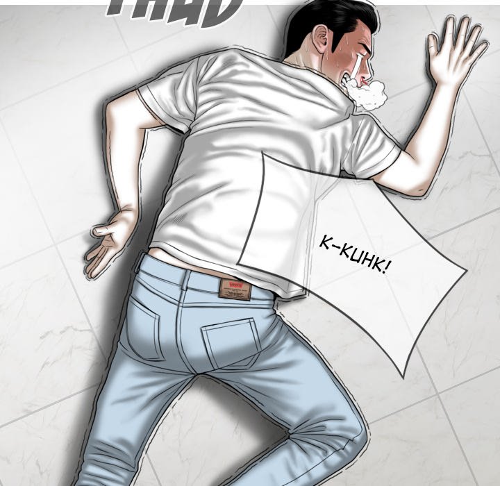 Magnetic Pull - Chapter 26 [photo 94] - MangaPorn