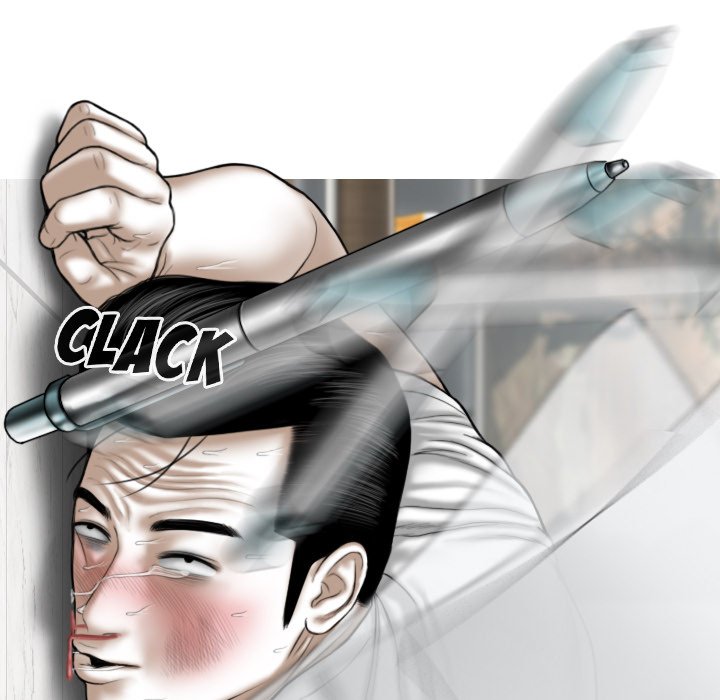 Magnetic Pull - Chapter 26 [photo 96] - MangaPorn