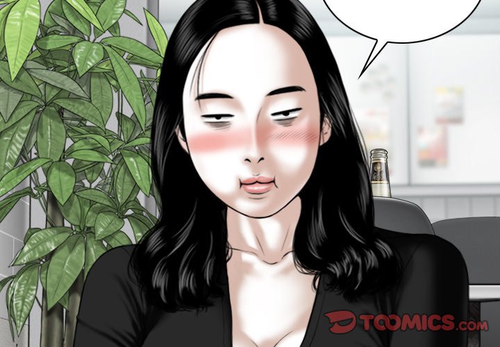 Magnetic Pull - Chapter 27 [photo 3] - MangaPorn