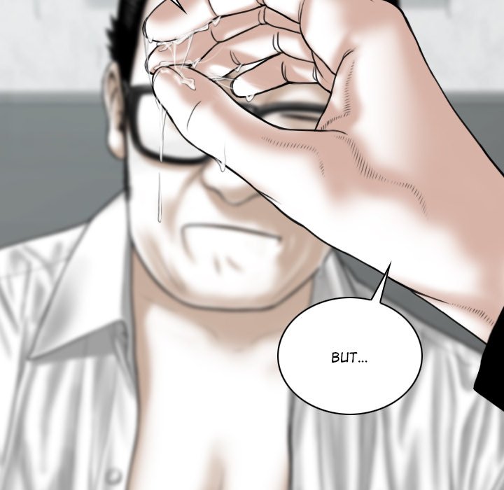 Magnetic Pull - Chapter 27 [photo 82] - MangaPorn