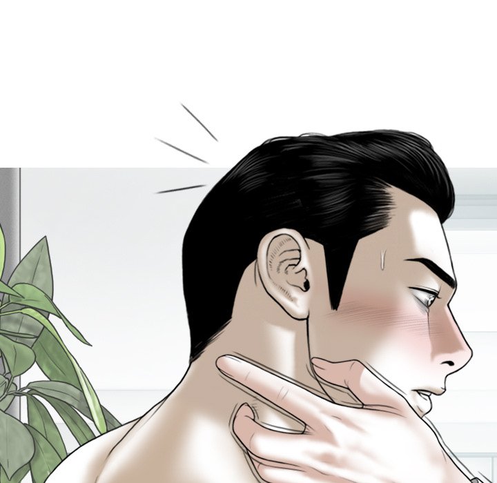 Magnetic Pull - Chapter 30 [photo 123] - MangaPorn