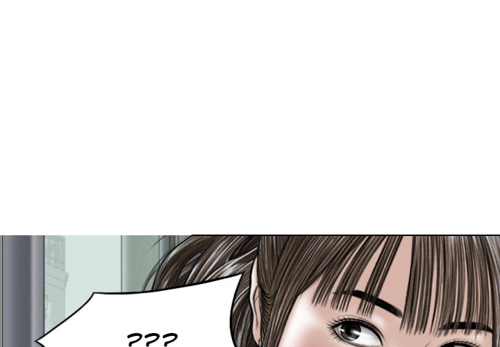 Magnetic Pull - Chapter 32 [photo 1] - MangaPorn