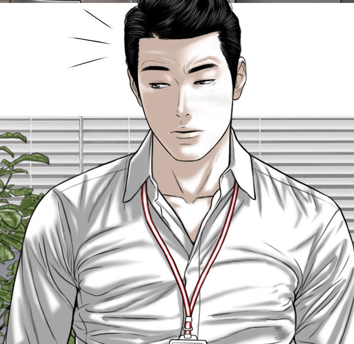 Magnetic Pull - Chapter 32 [photo 40] - MangaPorn