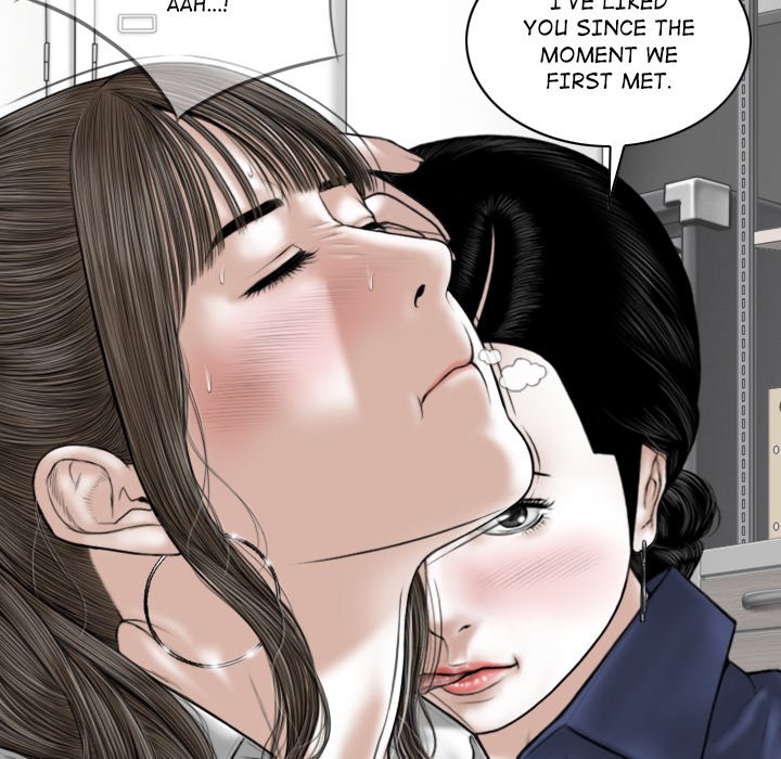 Magnetic Pull - Chapter 33 [photo 19] - MangaPorn