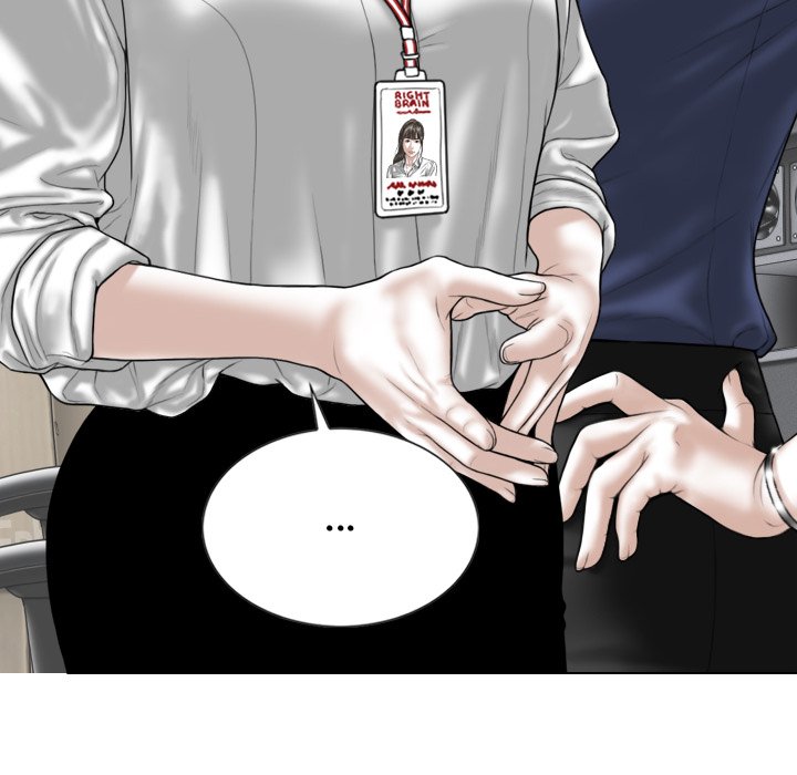 Magnetic Pull - Chapter 33 [photo 29] - MangaPorn