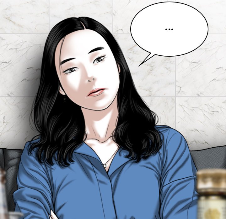 Magnetic Pull - Chapter 35 [photo 44] - MangaPorn