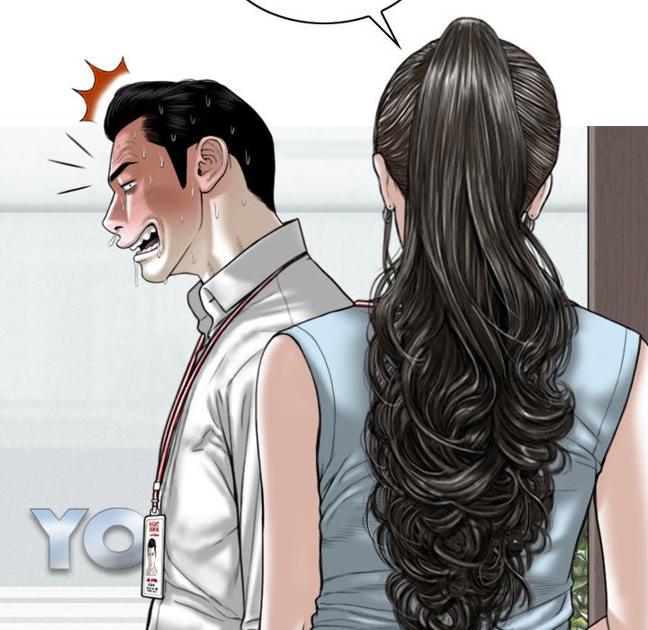 Magnetic Pull - Chapter 38 [photo 136] - MangaPorn