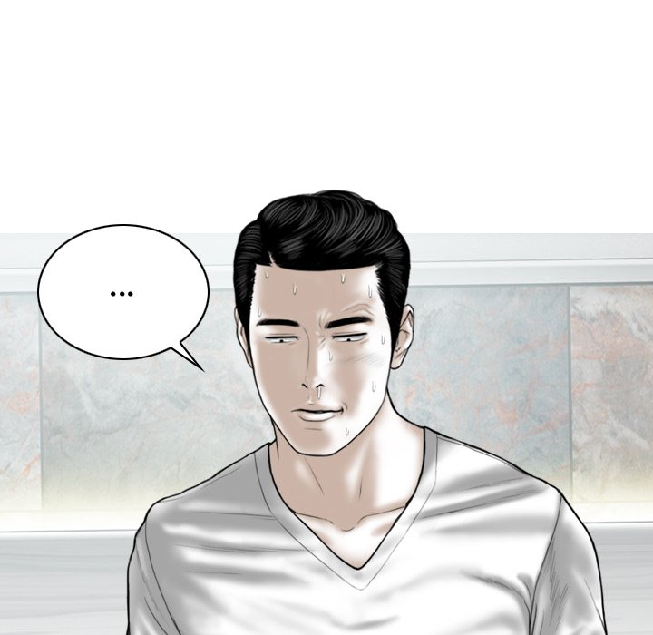 Magnetic Pull - Chapter 38 [photo 39] - MangaPorn