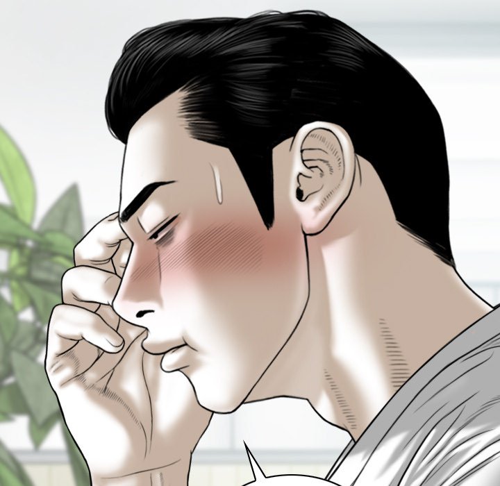 Magnetic Pull - Chapter 38 [photo 53] - MangaPorn