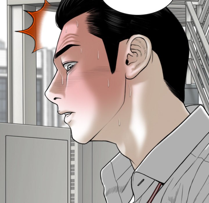 Magnetic Pull - Chapter 39 [photo 19] - MangaPorn