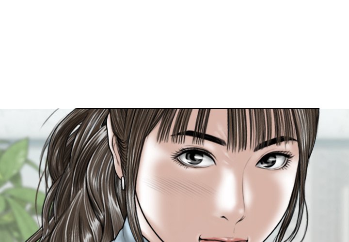 Magnetic Pull - Chapter 39 [photo 2] - MangaPorn