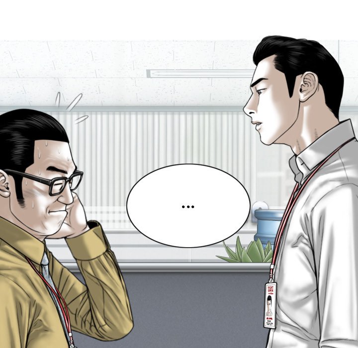 Magnetic Pull - Chapter 40 [photo 64] - MangaPorn