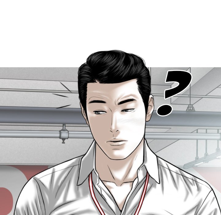 Magnetic Pull - Chapter 40 [photo 96] - MangaPorn