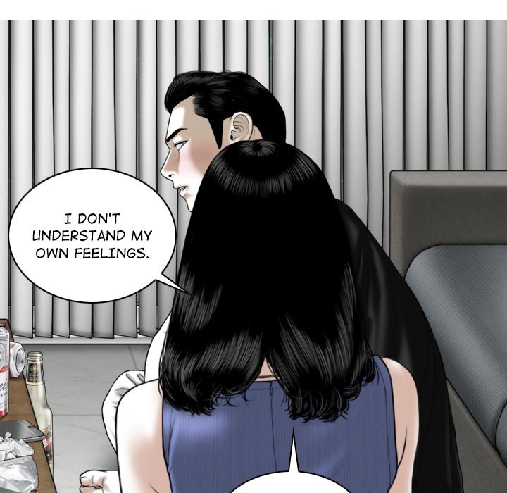 Magnetic Pull - Chapter 41 [photo 137] - MangaPorn