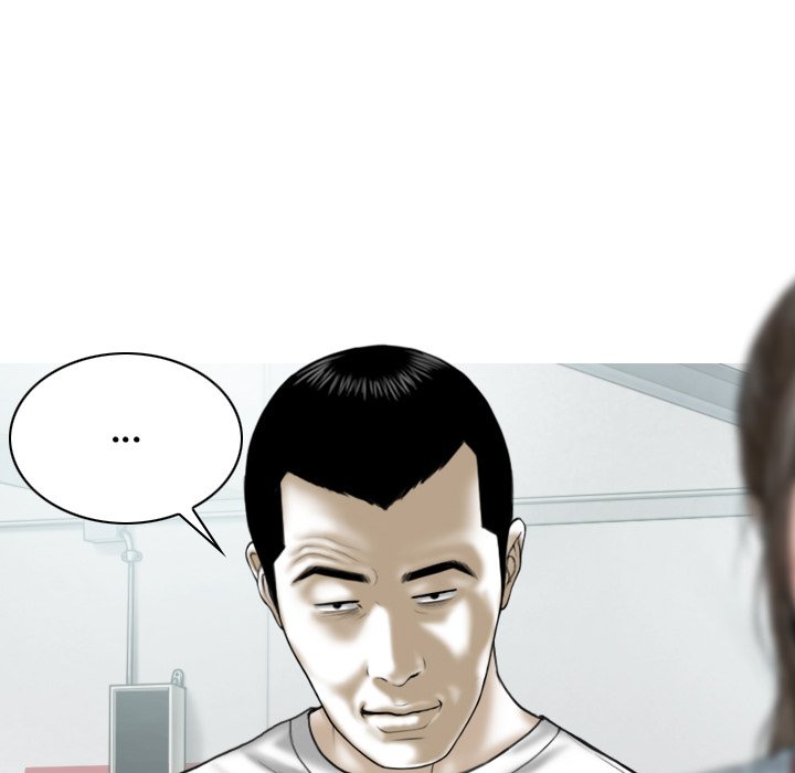 Magnetic Pull - Chapter 41 [photo 42] - MangaPorn