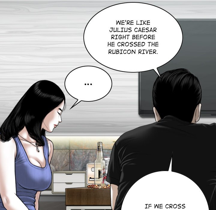 Magnetic Pull - Chapter 42 [photo 9] - MangaPorn