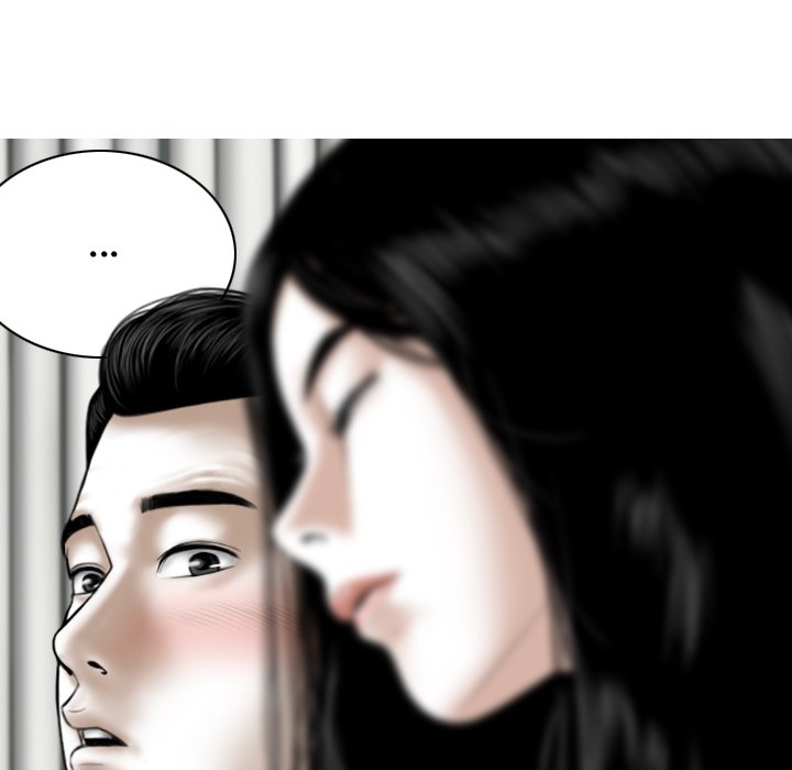 Magnetic Pull - Chapter 45 [photo 100] - MangaPorn