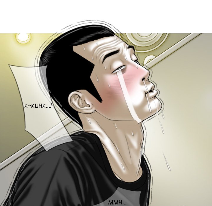 Magnetic Pull - Chapter 45 [photo 50] - MangaPorn