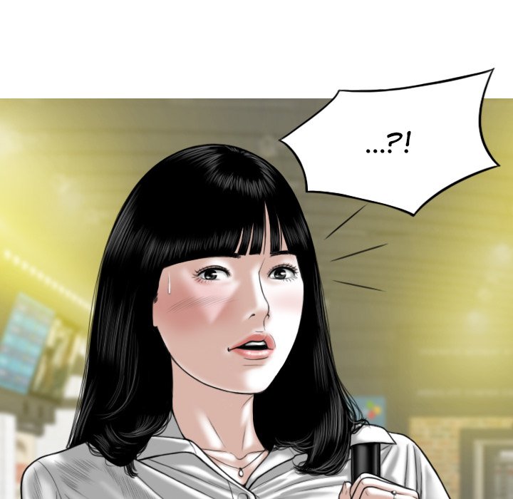 Magnetic Pull - Chapter 45 [photo 66] - MangaPorn