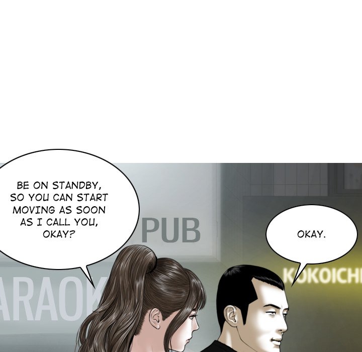 Magnetic Pull - Chapter 45 [photo 74] - MangaPorn