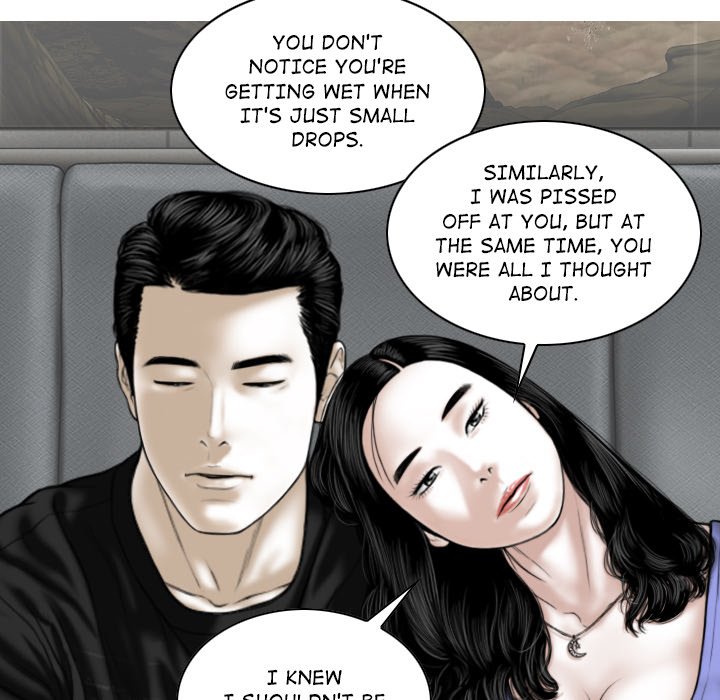 Magnetic Pull - Chapter 45 [photo 83] - MangaPorn