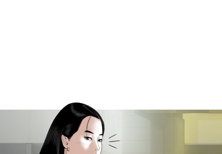 Magnetic Pull - Chapter 48 [photo 1] - MangaPorn