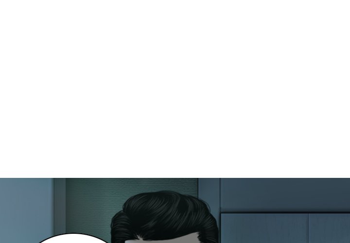 Magnetic Pull - Chapter 49 [photo 1] - MangaPorn