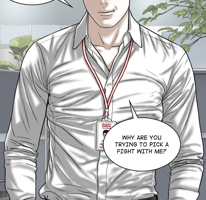 Magnetic Pull - Chapter 51 [photo 75] - MangaPorn