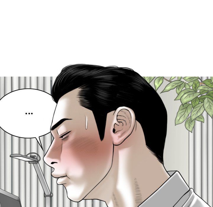 Magnetic Pull - Chapter 51 [photo 79] - MangaPorn