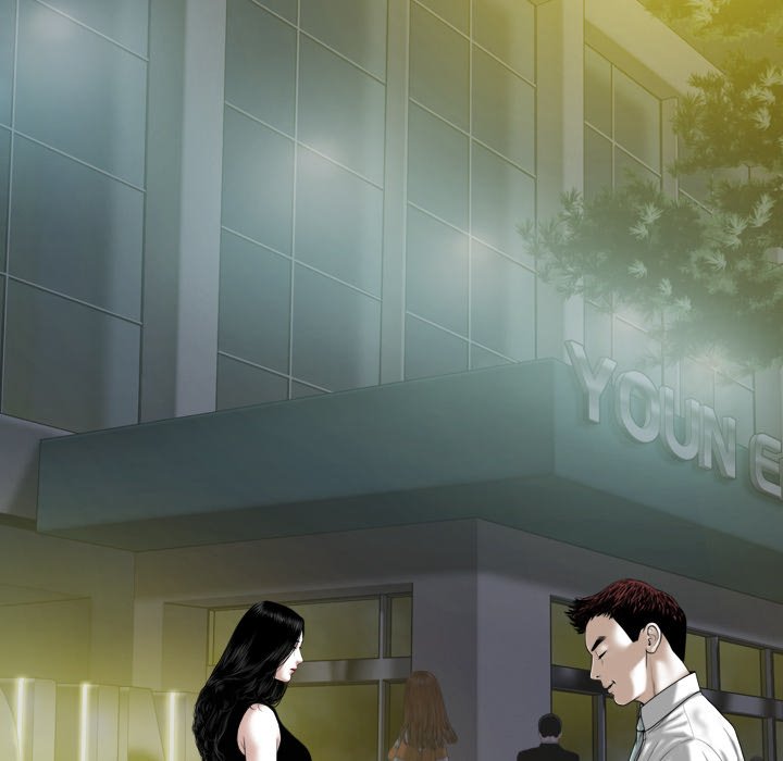 Magnetic Pull - Chapter 51 [photo 90] - MangaPorn