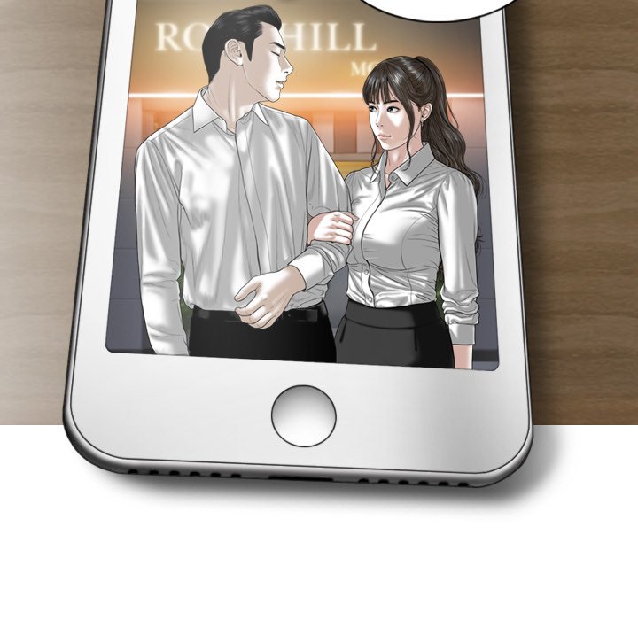 Magnetic Pull - Chapter 52 [photo 140] - MangaPorn