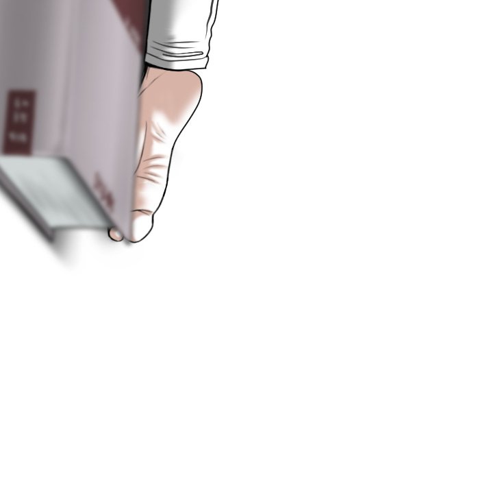 Magnetic Pull - Chapter 52 [photo 150] - MangaPorn