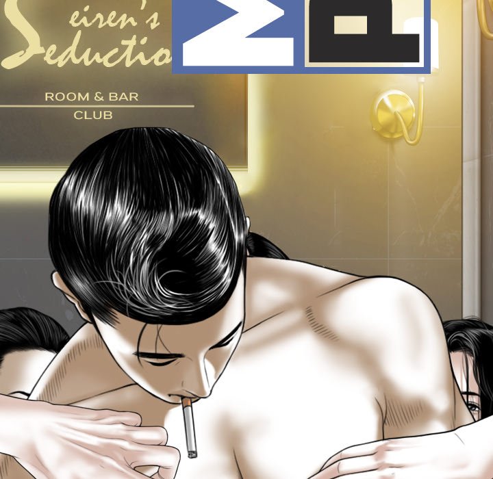 Magnetic Pull - Chapter 54 [photo 38] - MangaPorn