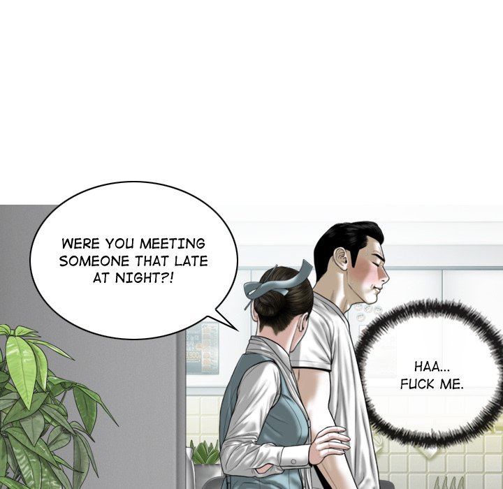 Magnetic Pull - Chapter 60 [photo 7] - MangaPorn