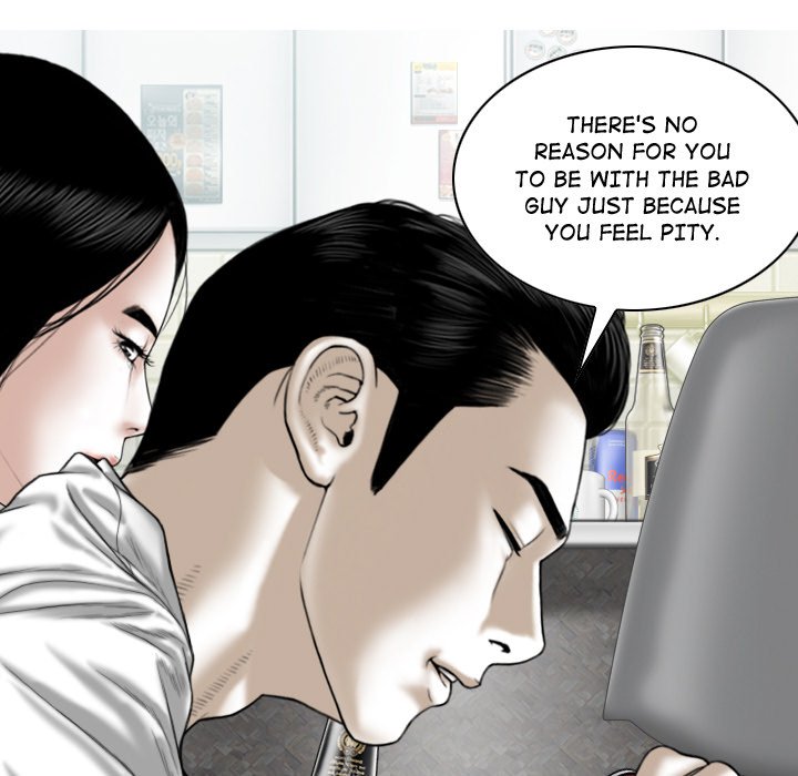 Magnetic Pull - Chapter 63 [photo 34] - MangaPorn