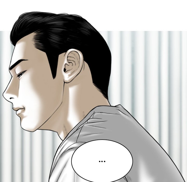 Magnetic Pull - Chapter 63 [photo 58] - MangaPorn